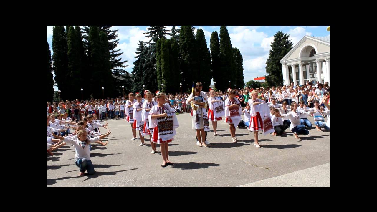 Флешмоб 