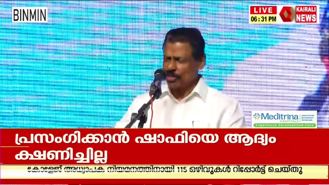 എം വി  ഗോവിന്ദൻ മാസ്റ്റർ   സംസാരിക്കുന്നു| LIVE