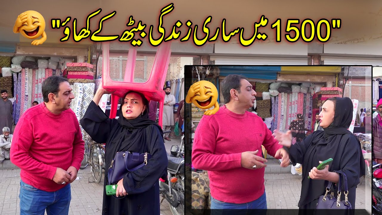 1500 mein sari umer Baith Kar khao | Punjabi Comedy Skit | Digital Rangeelay