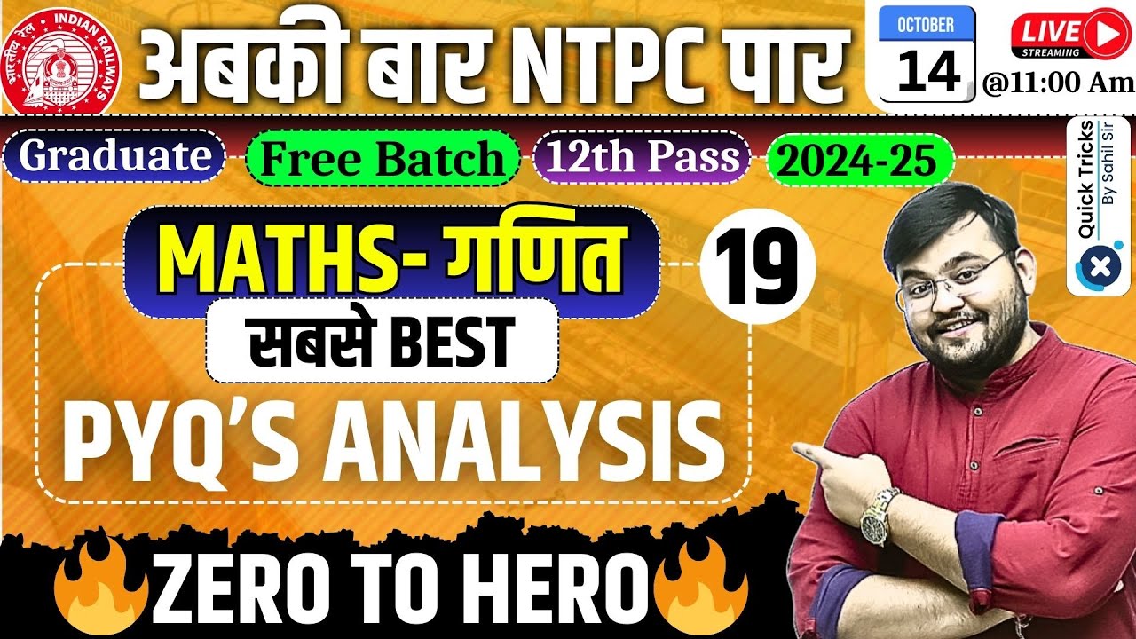 RRB NTPC Exam 2024-25|Maths Best PYQ Analysis|NTPC Maths Previous Year Question|by Sahil Sir#class19
