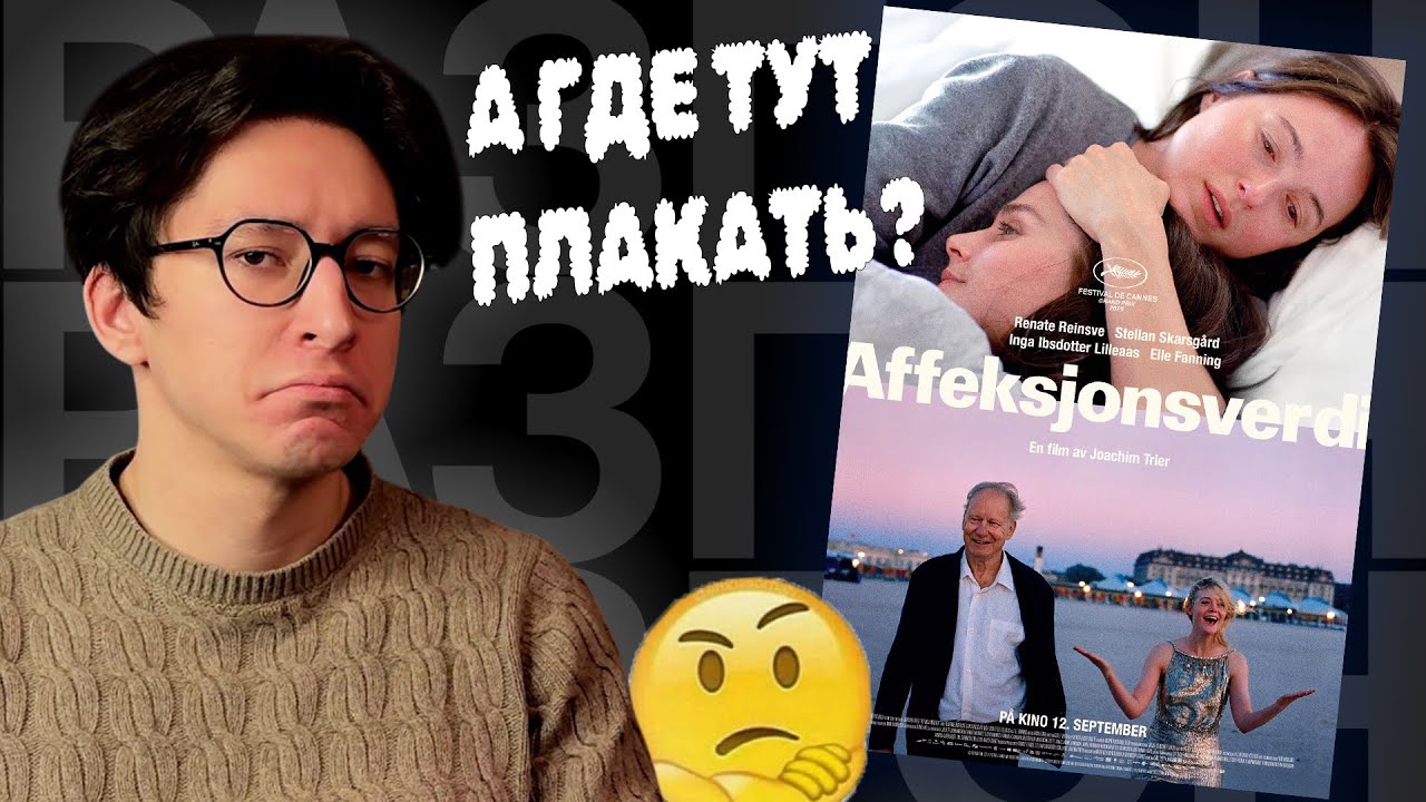 Ну это какой-то бред..... | 