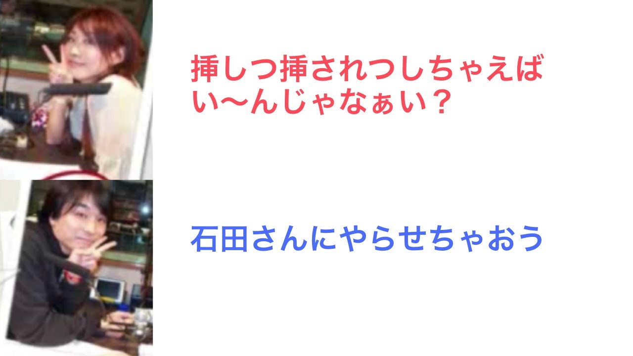 【文字起こし】声優同士の際どすぎるBLトーク【ラジオ】