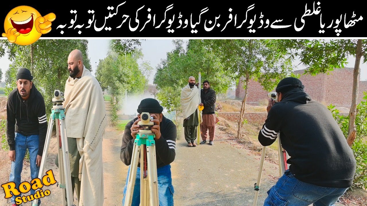 Mitha Galti Sai Videographer Ban Gaya 🤡| Mudasar K Sath Ho Gaya Fraud 🤣