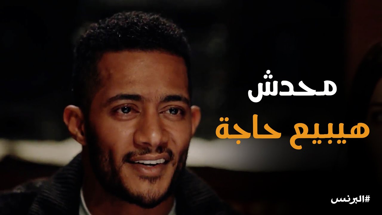 البرنس | الحقيقة اللى هتقلب كل الموازين .. العداوة بدأت بين رضوان واخواته