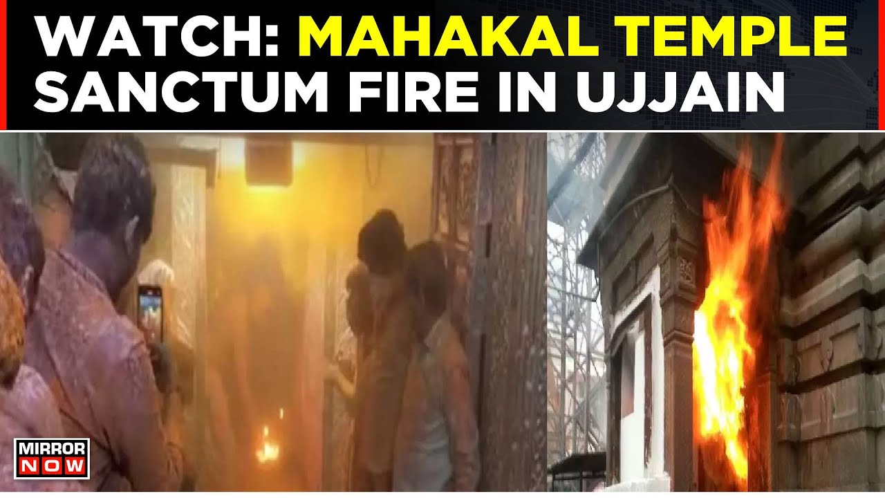 Massive Fire Breaks Out In Ujjain Mahakal Temple Amid Holi Celebrations, 13 Injured | Top News