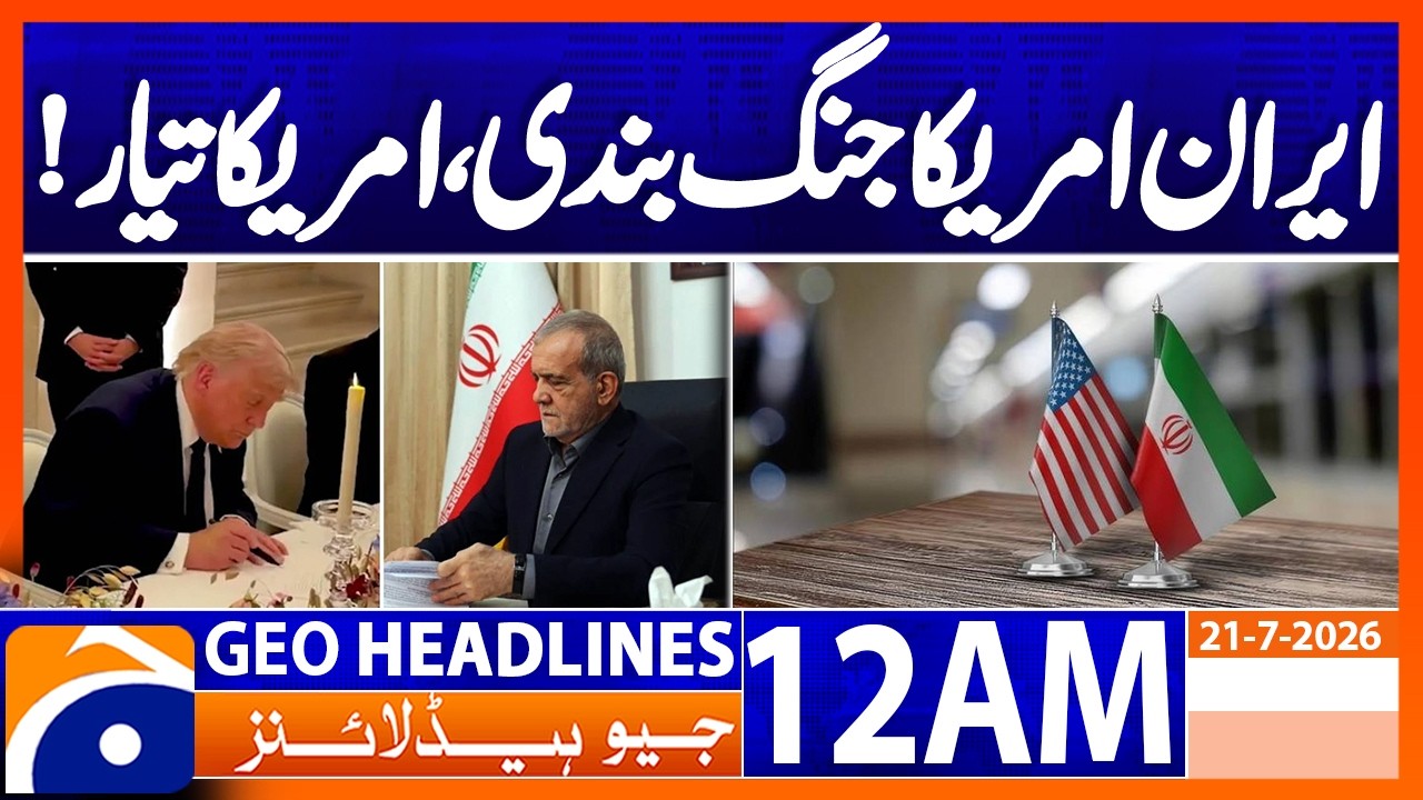 Iran, US propose new 10-day ceasefire | 12 AM Headlines Geo News (21 July 2026)