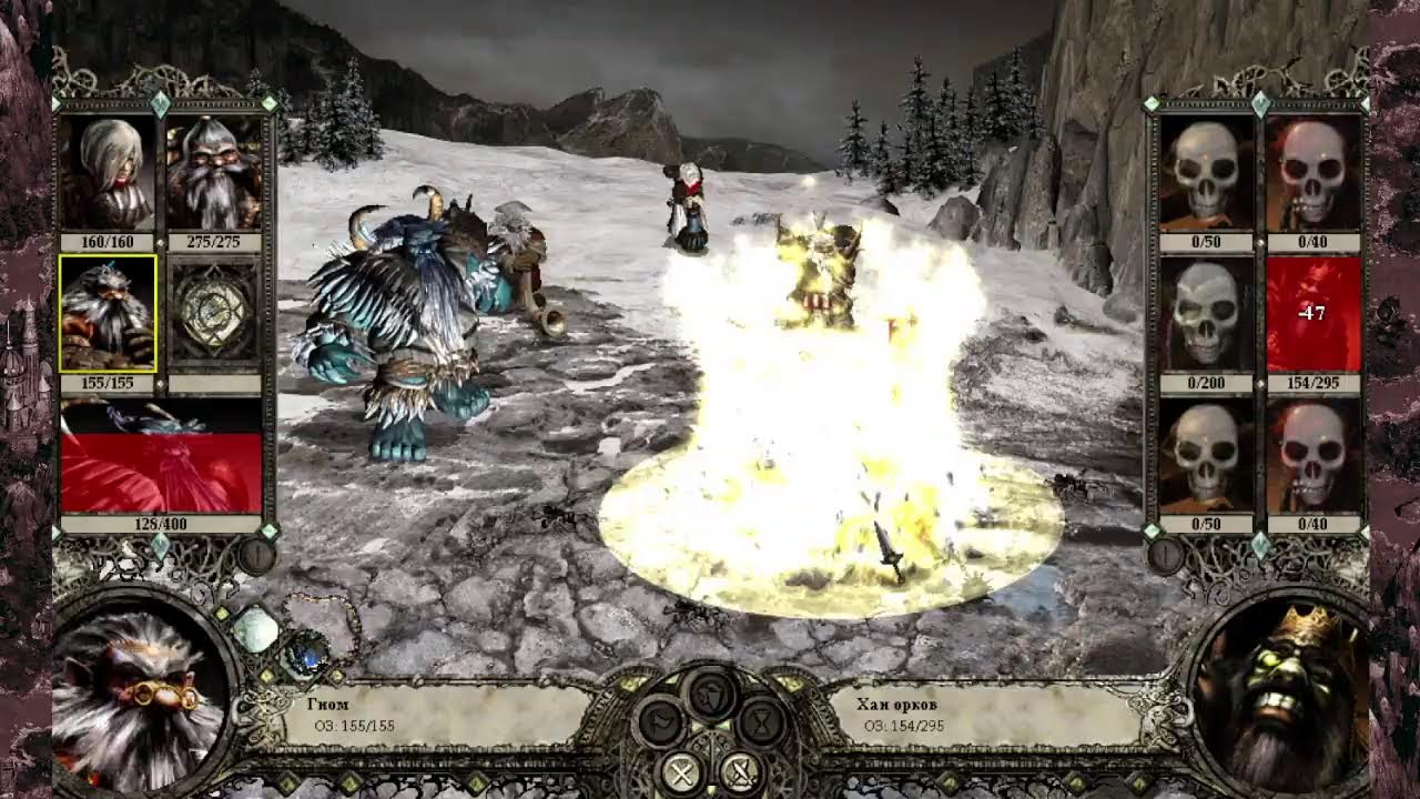 Disciples II: Dark Prophecy (2002).Стрим 8