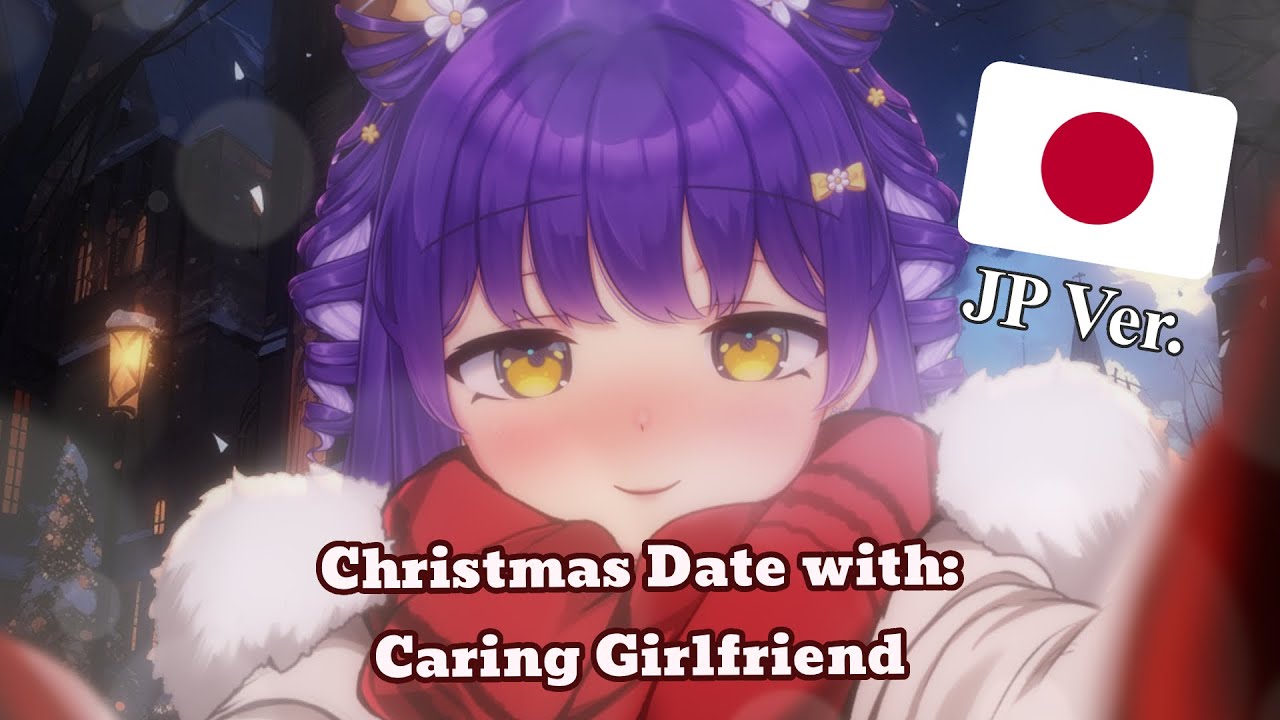 ASMR Christmas Special: Caring Girlfriend