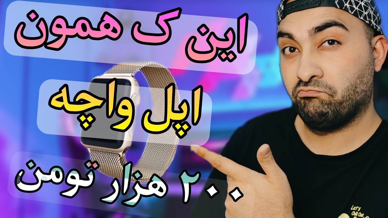آنباکس ۲ مدل ساعت هوشمند(unbox)