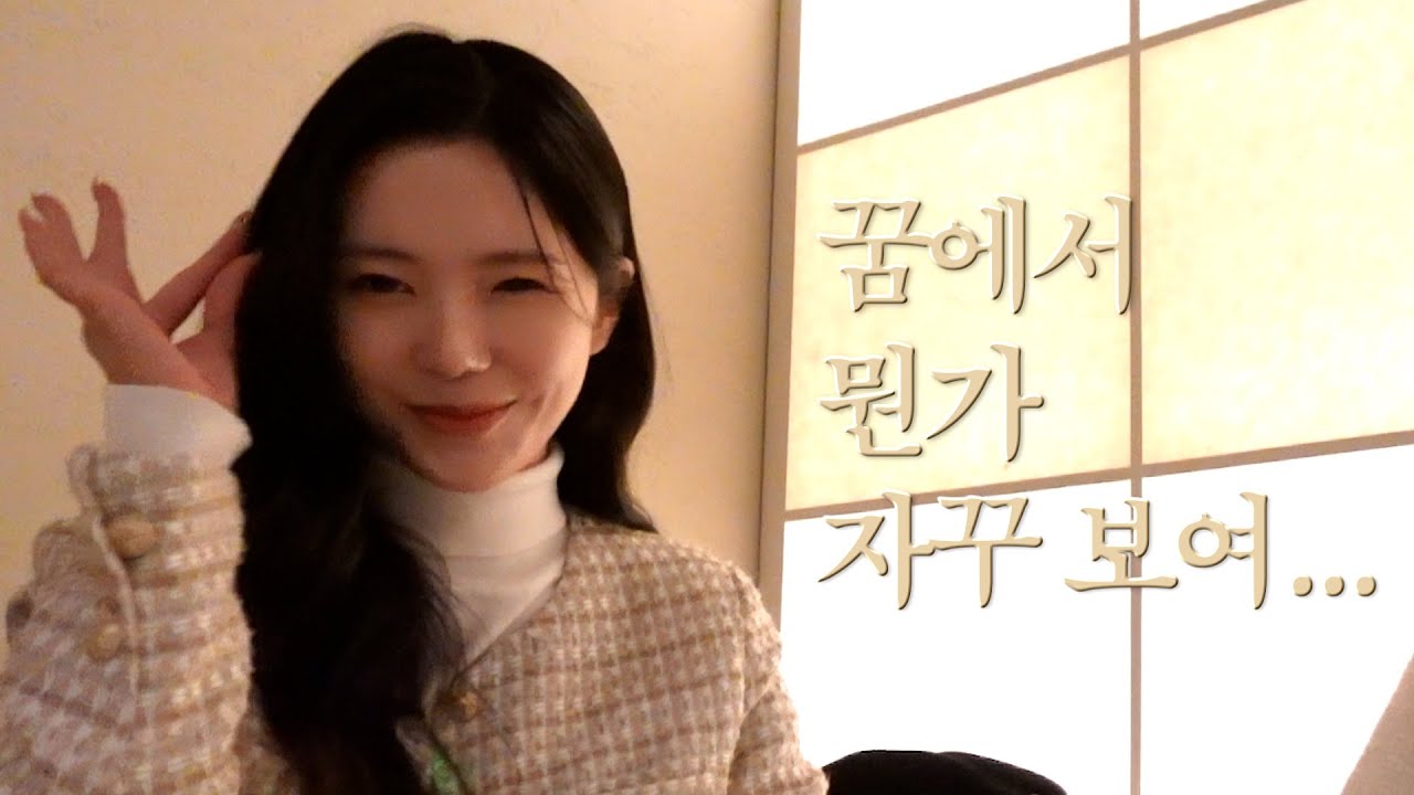 찐친들과의 첫 브이로그💕