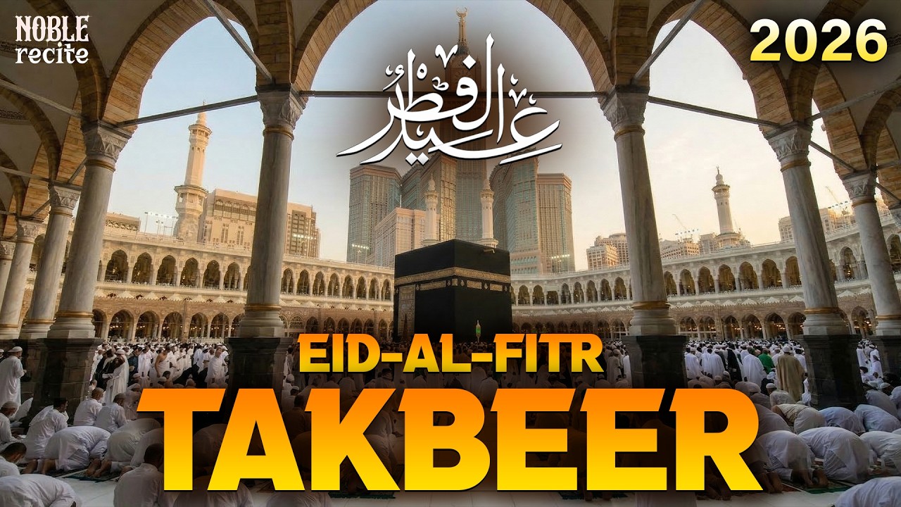 Takbeer for Eid Ul Fitr 2026 | LISTEN NOW | Beautiful Allahu Akbar Recitation | #takbeerat