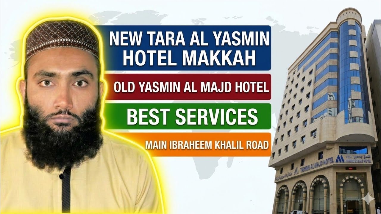 Fundaq Tara Al Yasmin Old Yasmin Al Majd 
