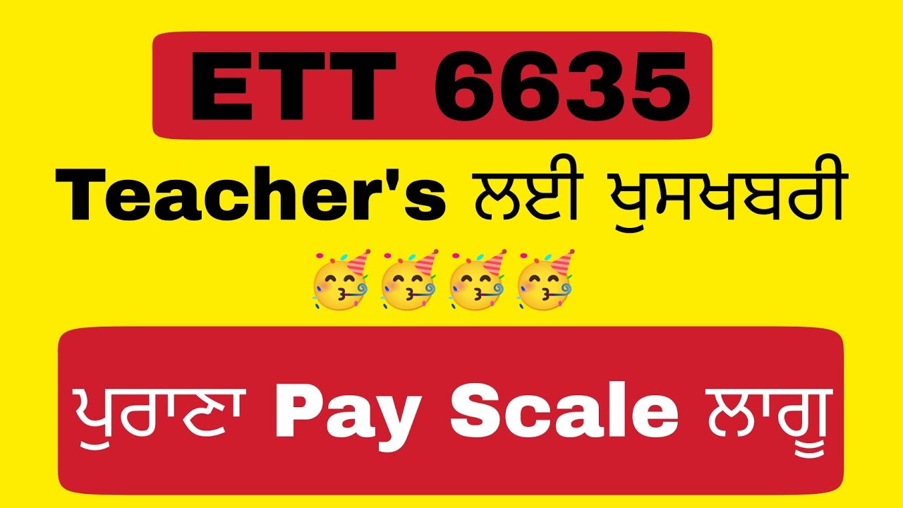 🚨 ETT 6635 Court Case Update | Old Pay Scale Order Applied ✅ 34800 Pay#ett6635 #payscale #courtcase 
