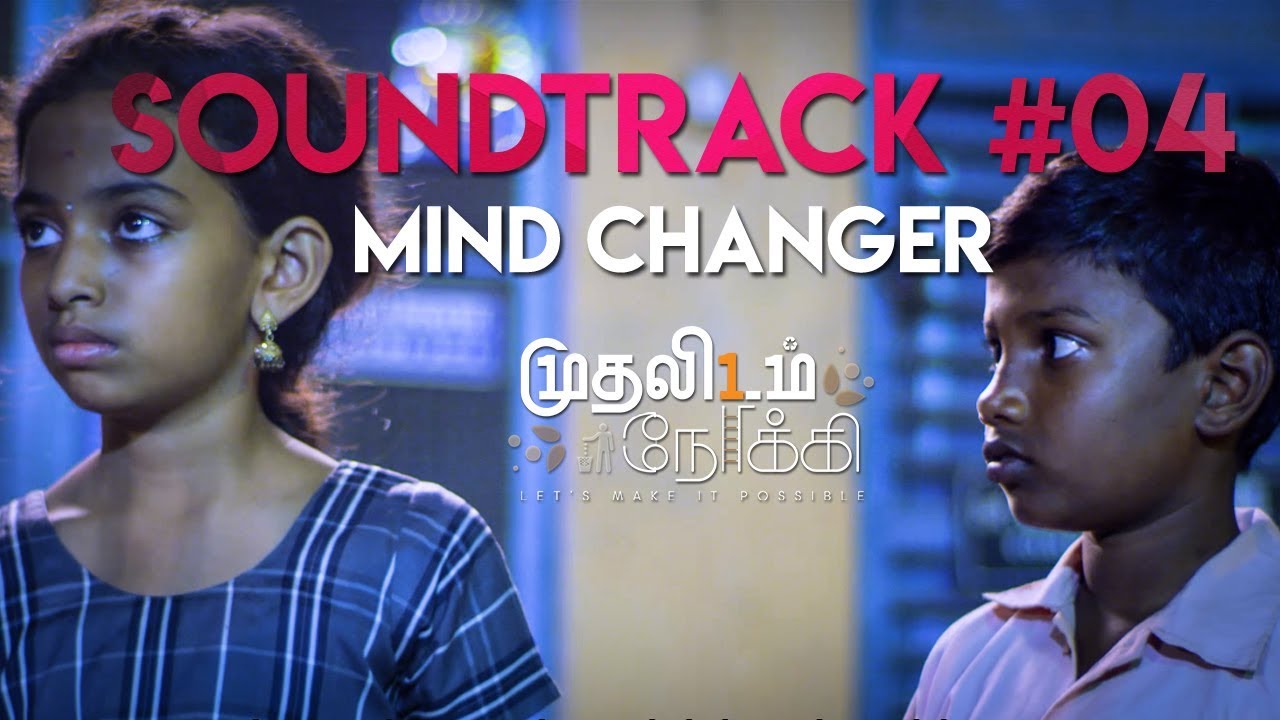 Sound Track #04 / Mind changer / Muthalidam Nokki / Music / Rashaanth Arwin / Arudra Pictures