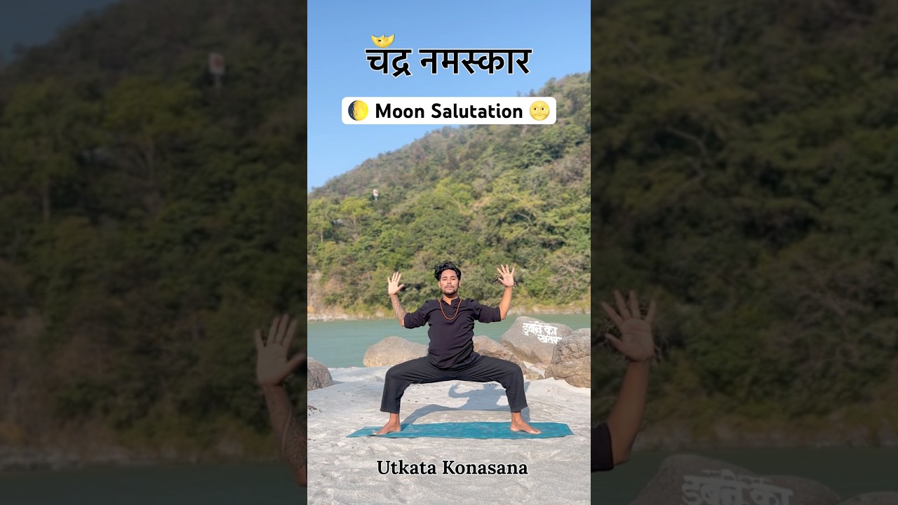 Chandra Namaskar 🌝🙏 #yoga #meditation #shorts #fitness #youtubeshorts