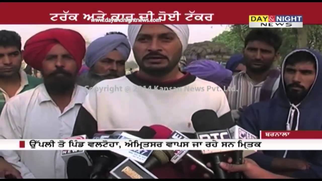 Car-truck clashed, 8 died | Barnala
