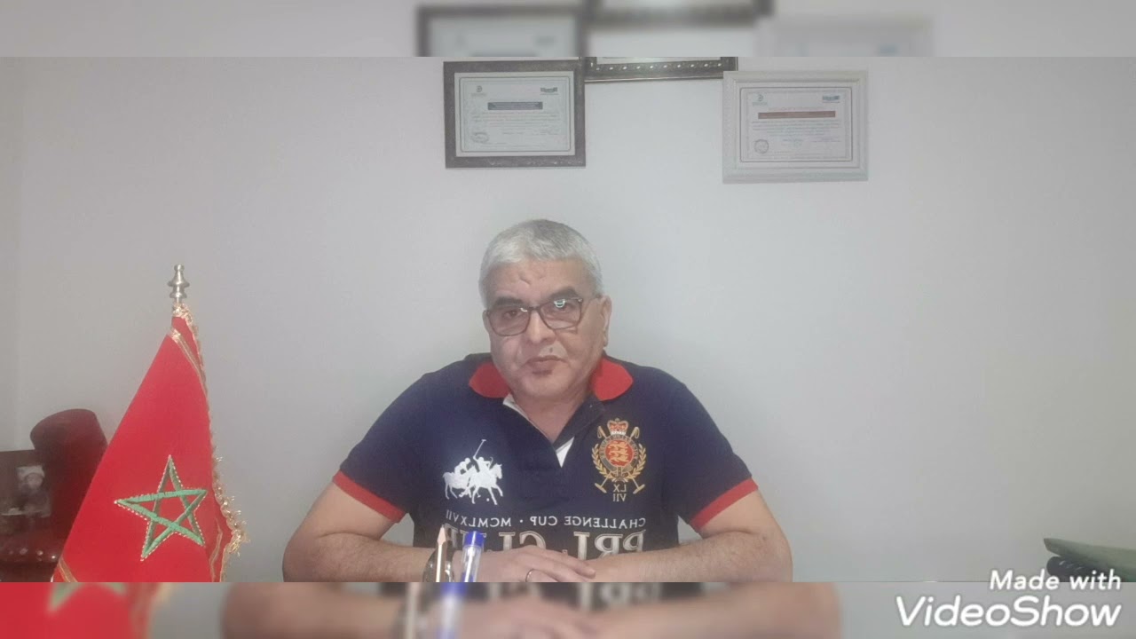 La Gestion des Relations Bancaires Et L'optimisation Financi&egrave;re.
