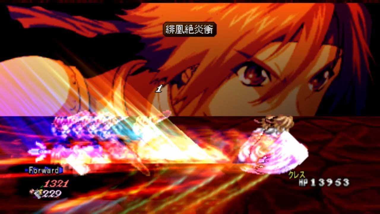 テイルズオブエターニア　クレスとアーチェの術技集（PSP)