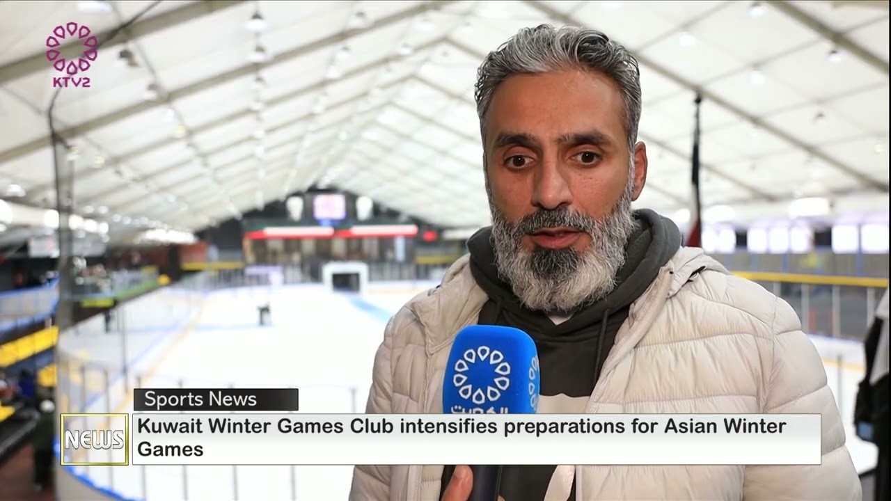 Kuwait Winter Games club .....