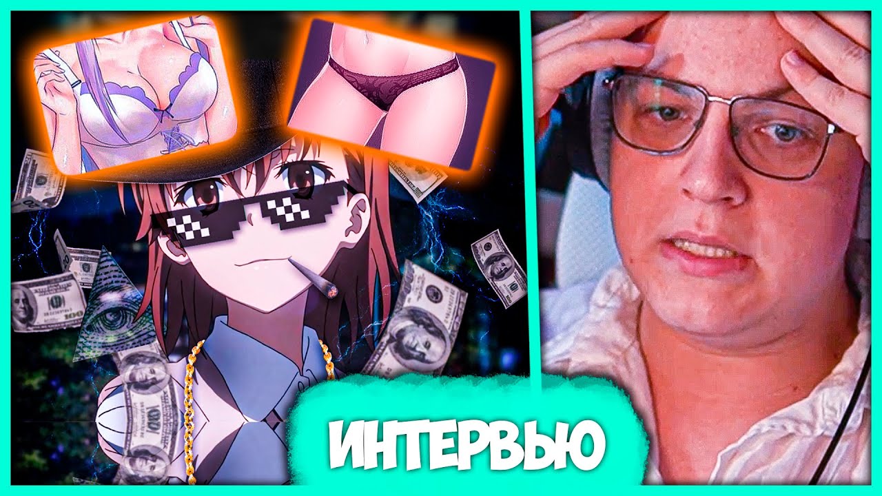 Пятёрка общается с Директором Стрип-Клуба 😱 + Ответ Хейтерам (Нарезка стрима ФУГА TV)