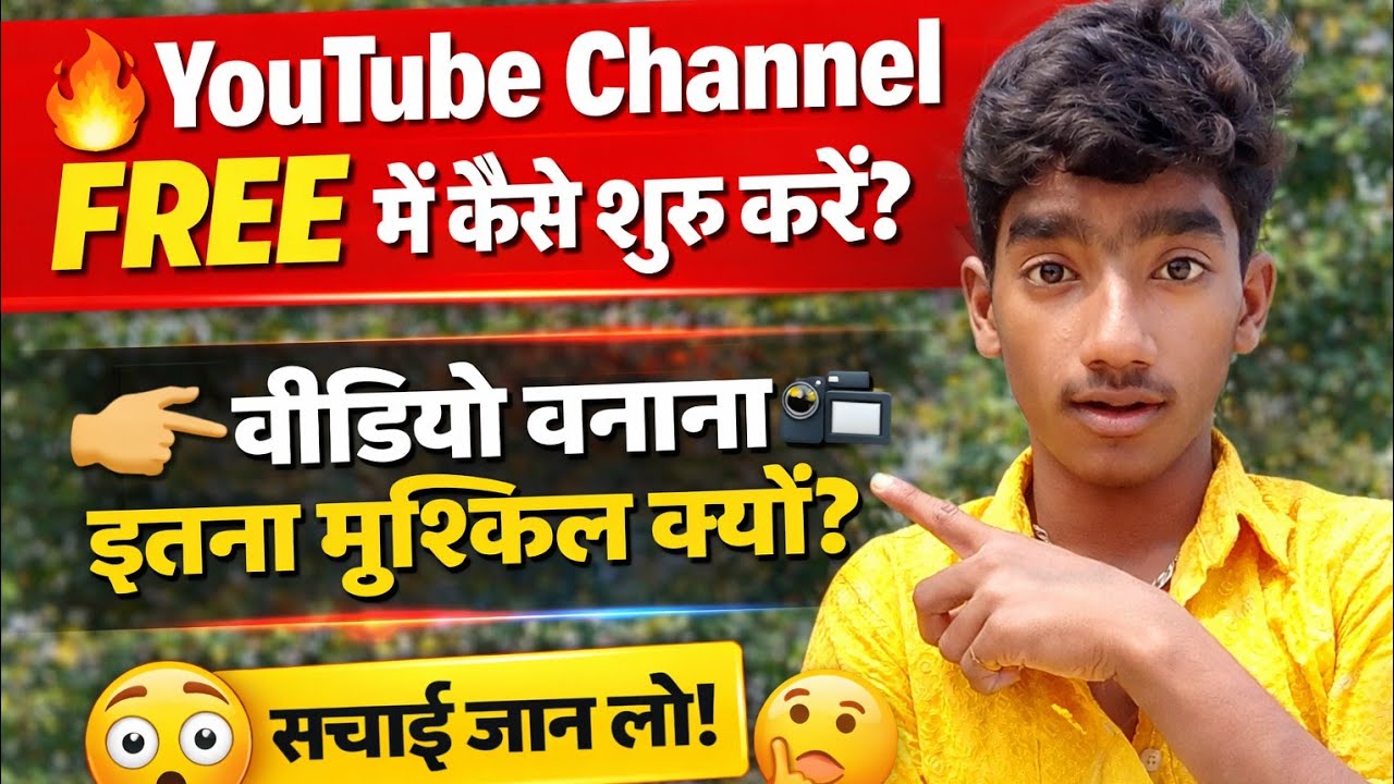 1 मिनट में 5 00सब्सक्राइबर बढ़ाएं