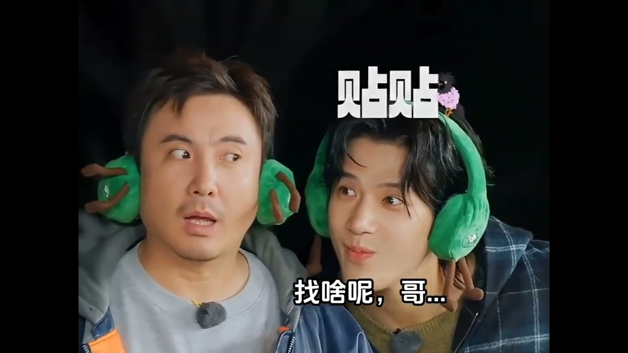 Unleash Laughter with Every Shen Teng & Wang Anyu Appearance