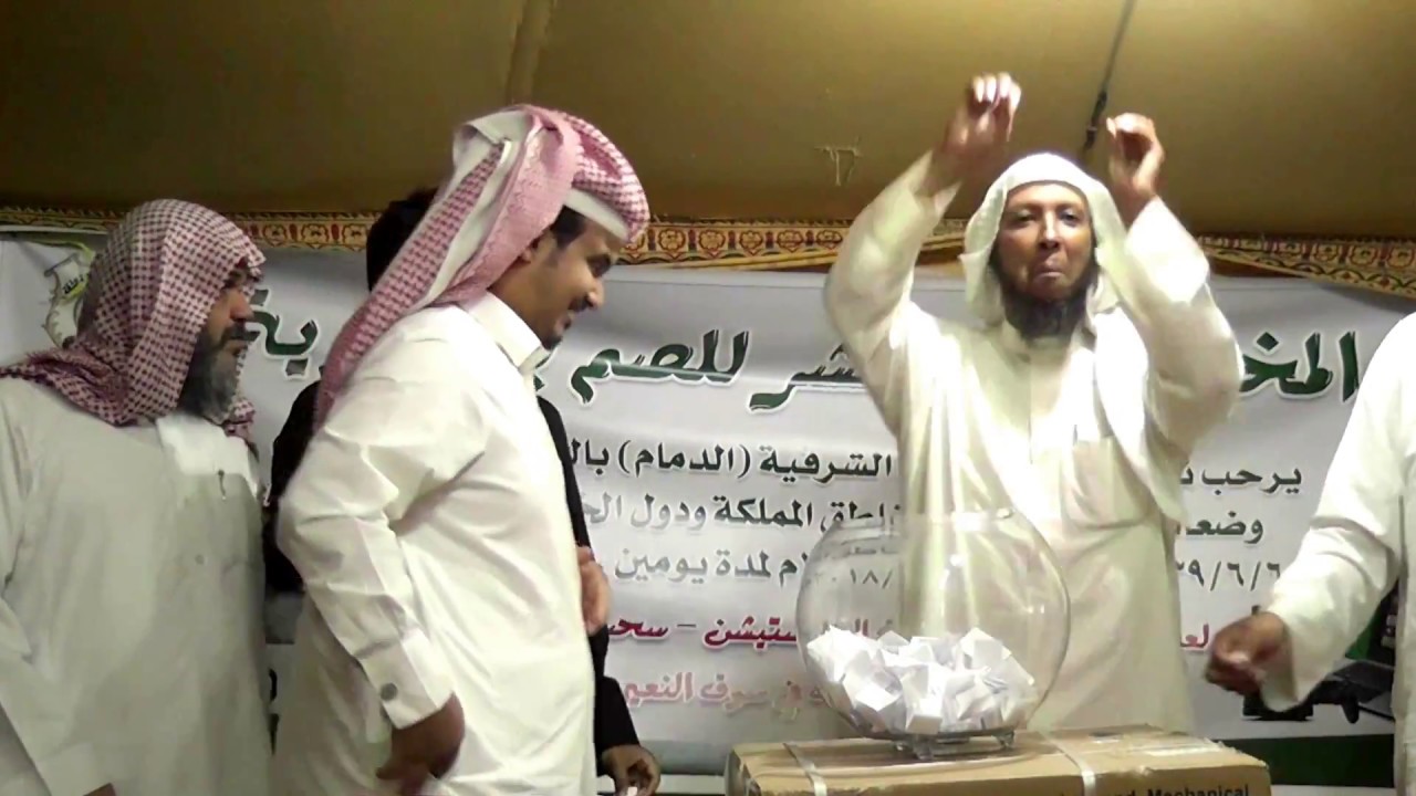 مسابقات سؤال وجواب وهدايا للصم