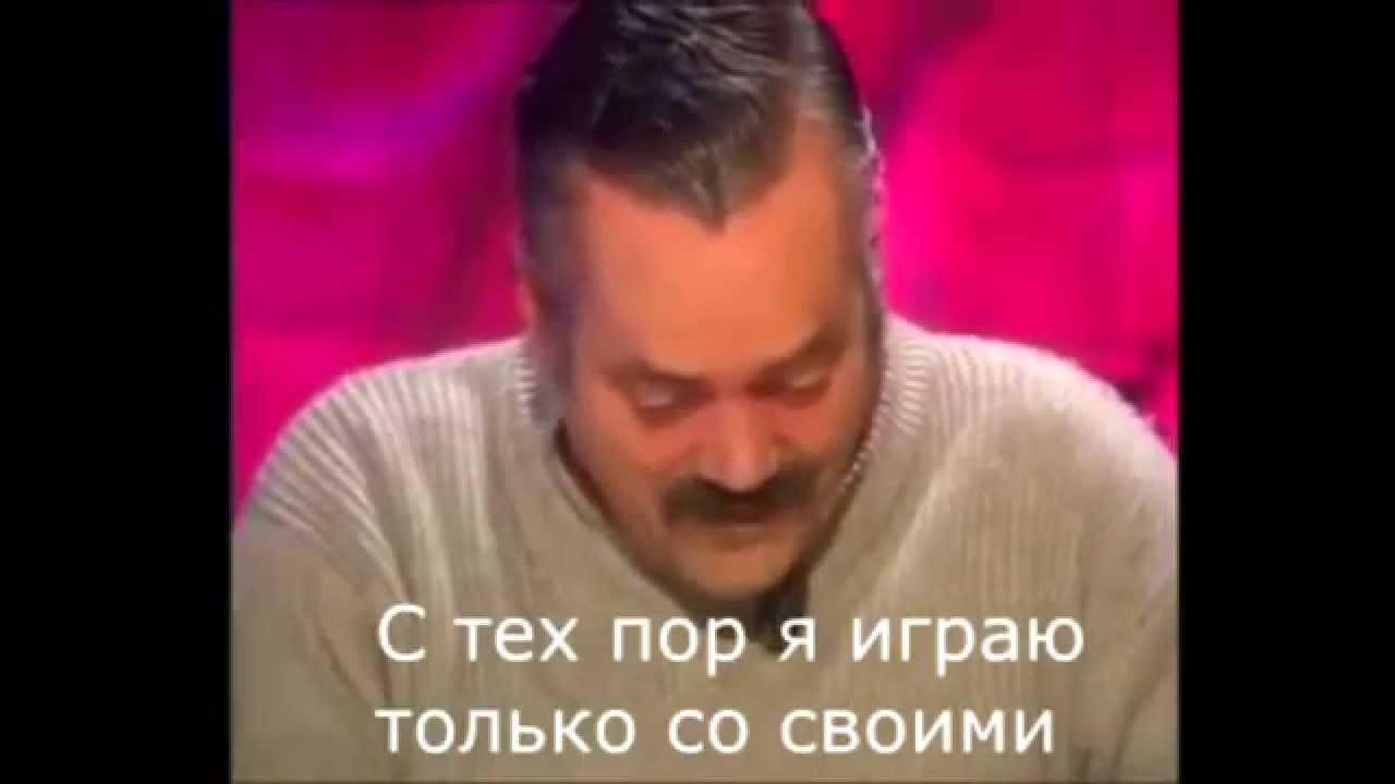 Испанский хохотун решил поиграть в Доту