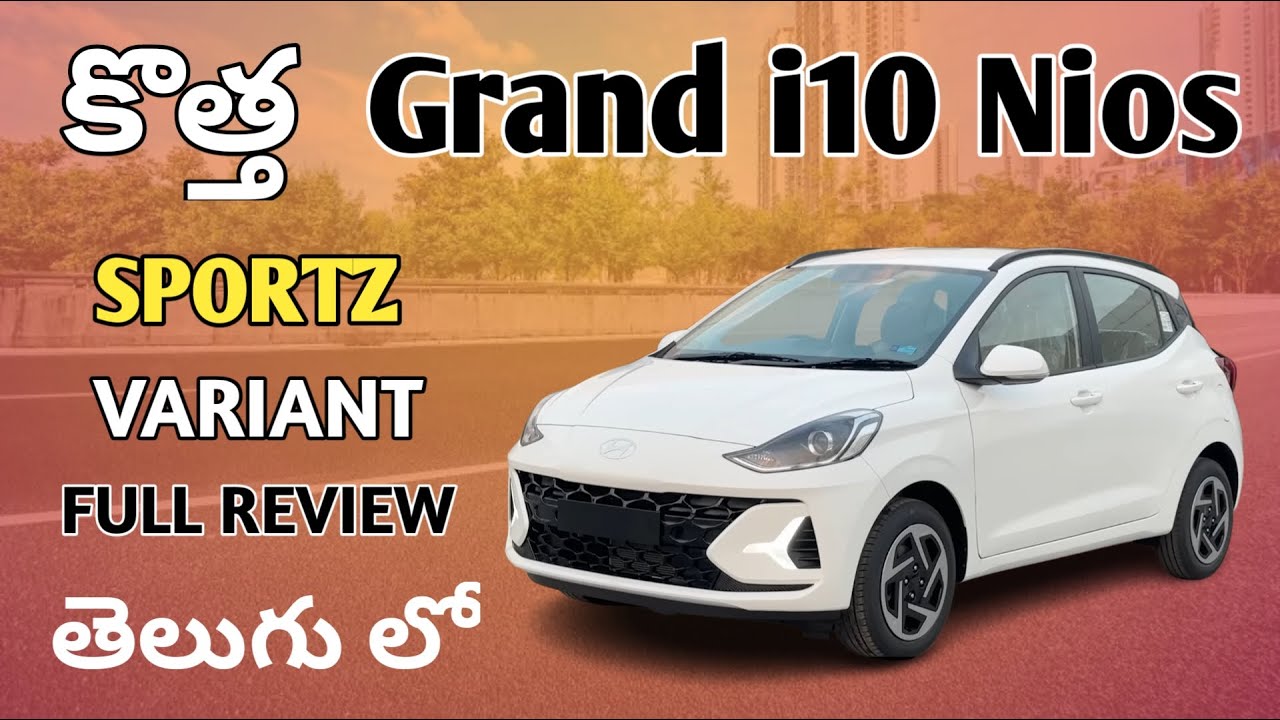 Hyundai 2023 Grand i10 Nios Review in Telugu || 2023 Grand i10 Nios Sportz Variant Telugu Review