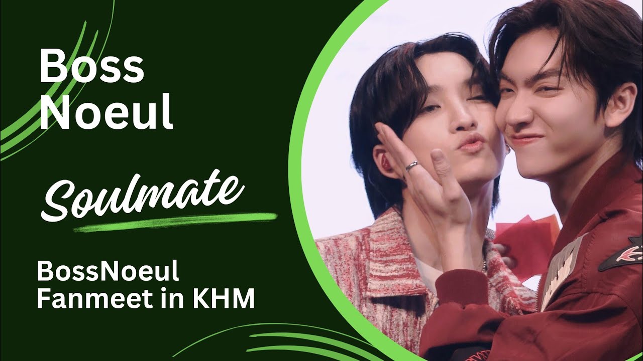 Boss Noeul - Soulmate BossNoeul FM in KHM#BossNoeulPrivateFMInCambodia #Bosschaikamon #Noeulnuttarat