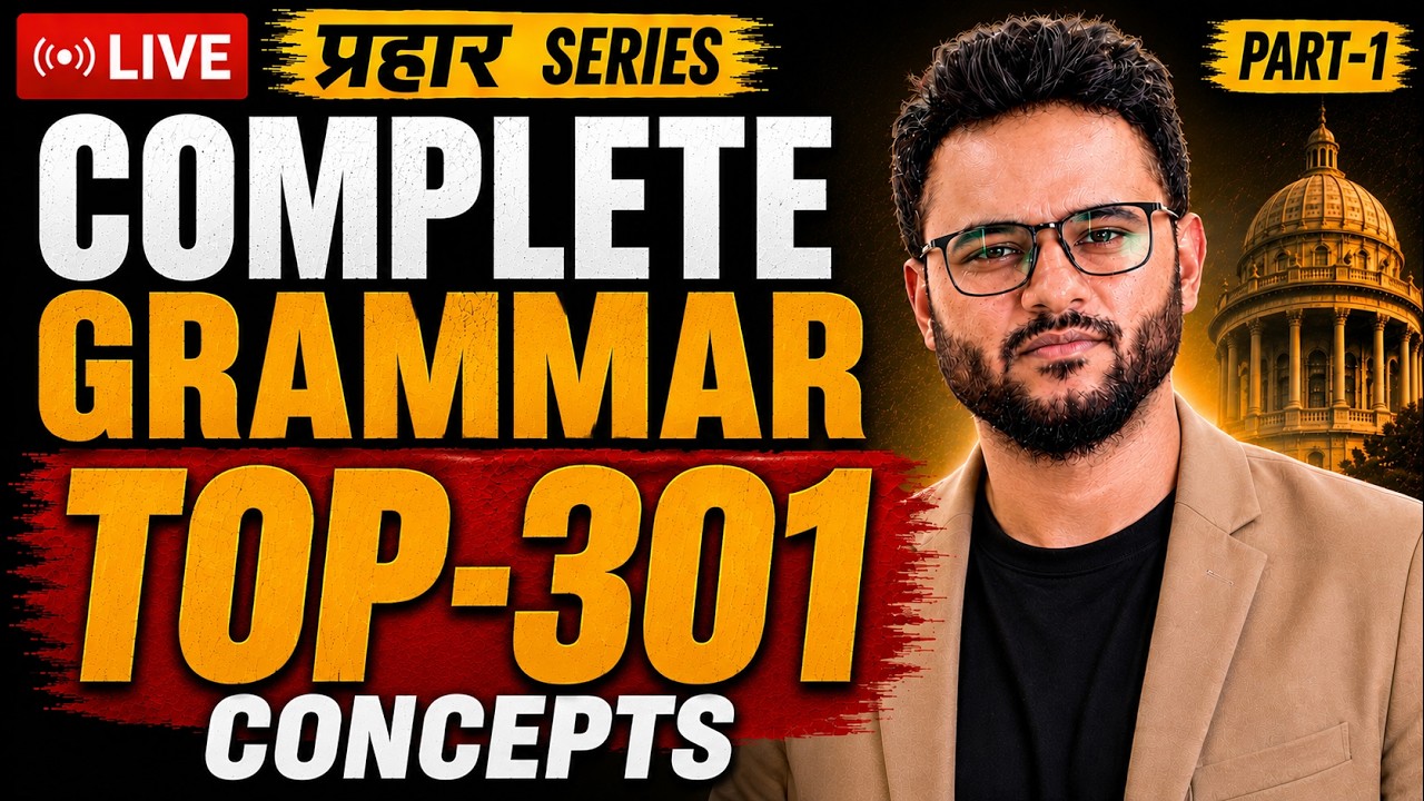 🔥Complete English Grammar Course for Bank & SSC 2026 | Part 1: Basic to Advanced | प्रहार Series