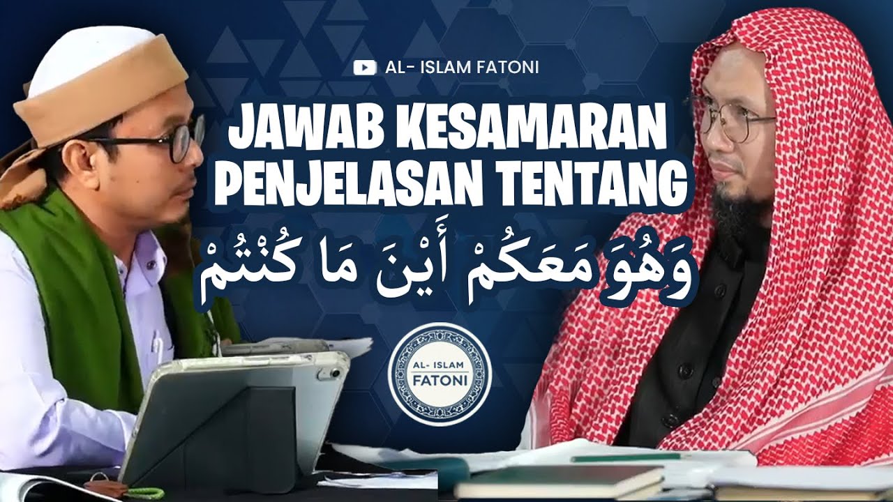 JAWAB KESAMARAN PENJELASAN TENTANG AYAT  وَهُوَ مَعَكُمْ أَيْنَ مَا كُنْتُمْ