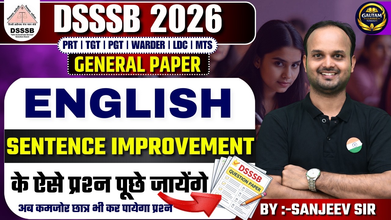 DSSSB 2026 PRT TGT PGT GENERAL PAPER English Sentence Improvement के ऐसे प्रश्न पूछे जायेंगे #dsssb
