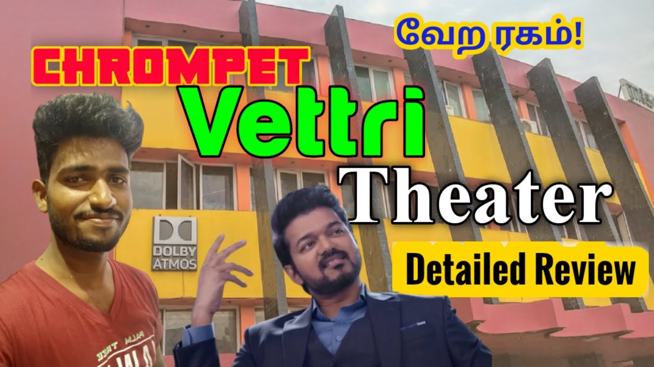 Vettri Theater🔥| Chrompet | Detailed Review | By Selvam | 4K Dolby Atmos | 2023