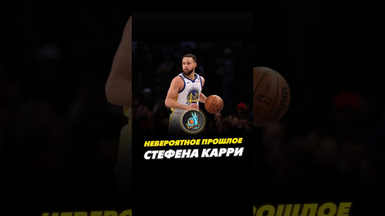 Невероятное прошлое Стефа🙏