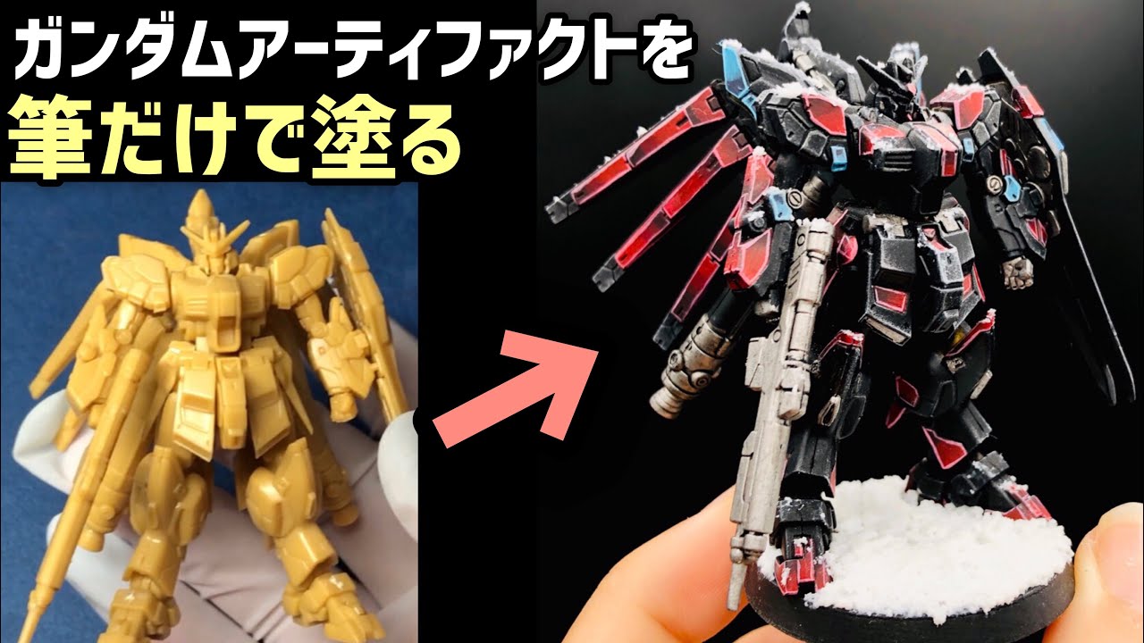 【ガンプラ筆塗り】ガンダムアーティファクト：Hi-νガンダム★プロペインターの究極塗装テクニック解説 Gunpla CUSTOM PAINT [Gundam Artifact] Brush Paint