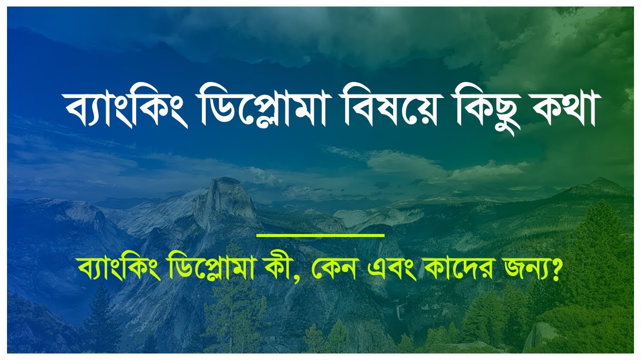 Banking Diploma Exam Preparation