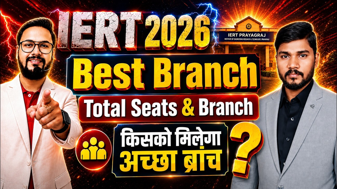 IERT BEST BRANCHES 2026 | IERT 2026 PAPER ANALYSIS | | REAL CONCEPT | | IERT CUT-OFF 2026 |