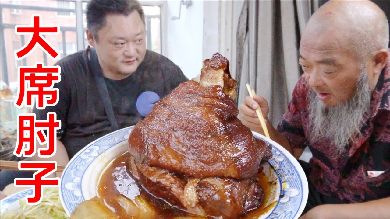 30买一个大肘子，胖龙做“大席肘子”，趴桌的味道，爷俩来一杯，美【胖龙的小生活】