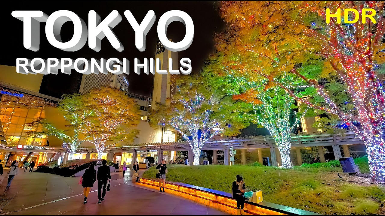 Roppongi Hills Illumination Night Walk 六本木ヒルズ | Tokyo Christmas Lights 2025&bull; 4K  ASMR