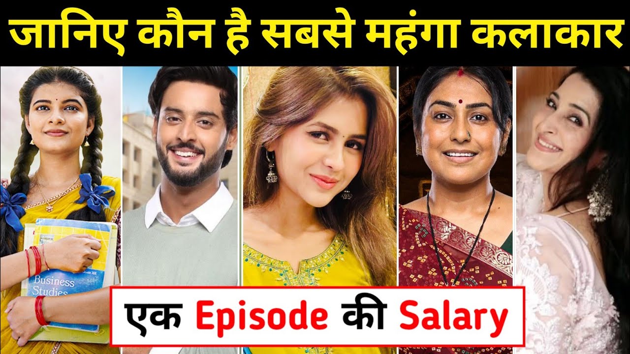 Per Episode Salary Of Saru Serial Cast | एक एपिसोड पैसा | suru serial episode charge