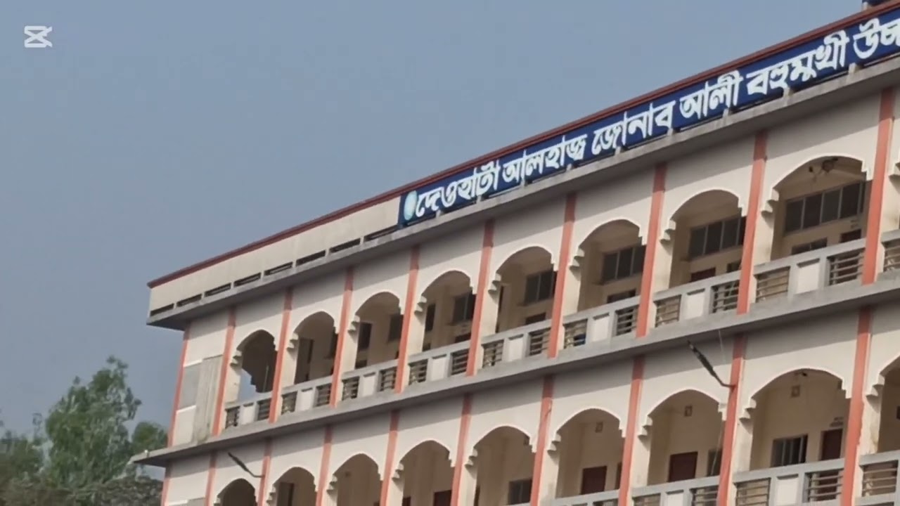 School প্যারড অনুষ্ঠান#ekmotahathighumechala #foryou 