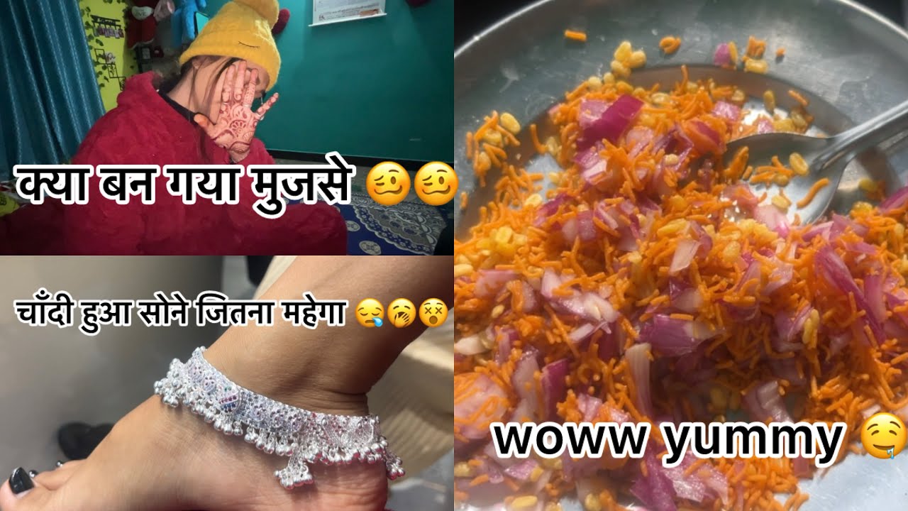 Payal ka rate sunkr mai hui hairan 😱😱kya bna gya mujse yeh guys😣😣😖😖