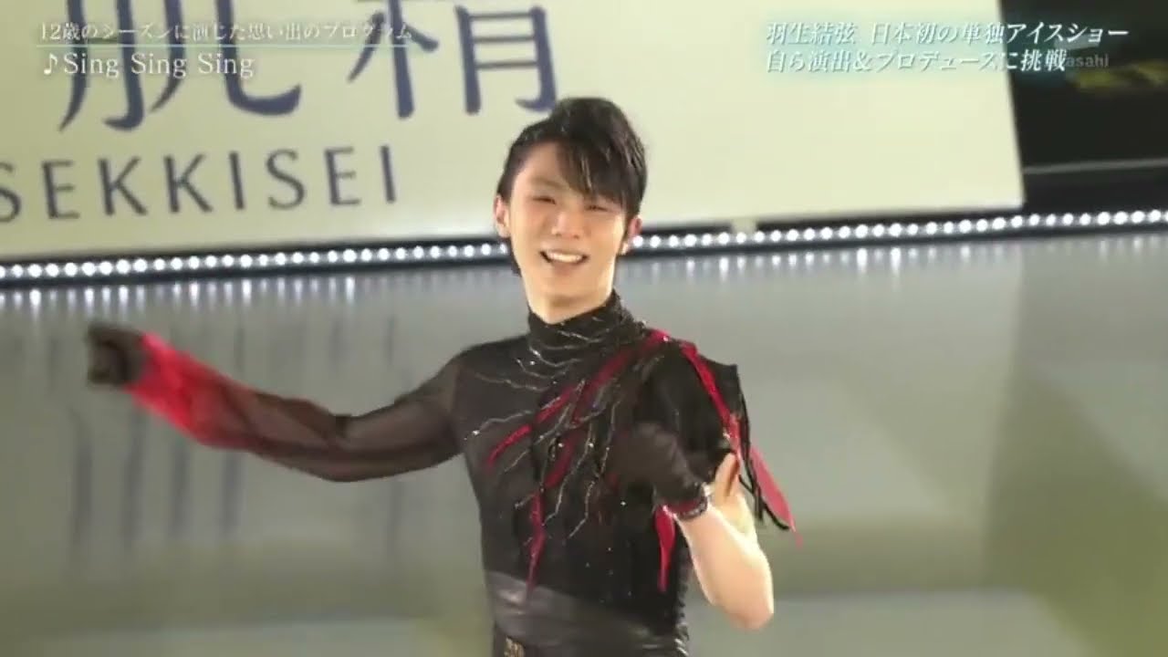 羽生結弦スピン集③エキシビジョン＋ショー  /  Yuzuru Hanyu Spin collection Ⅲ - Exhibition & Shaw