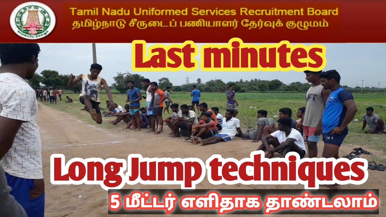 #tnusrb #physicaltest Long Jump techniques | long jump last time tips and tricks