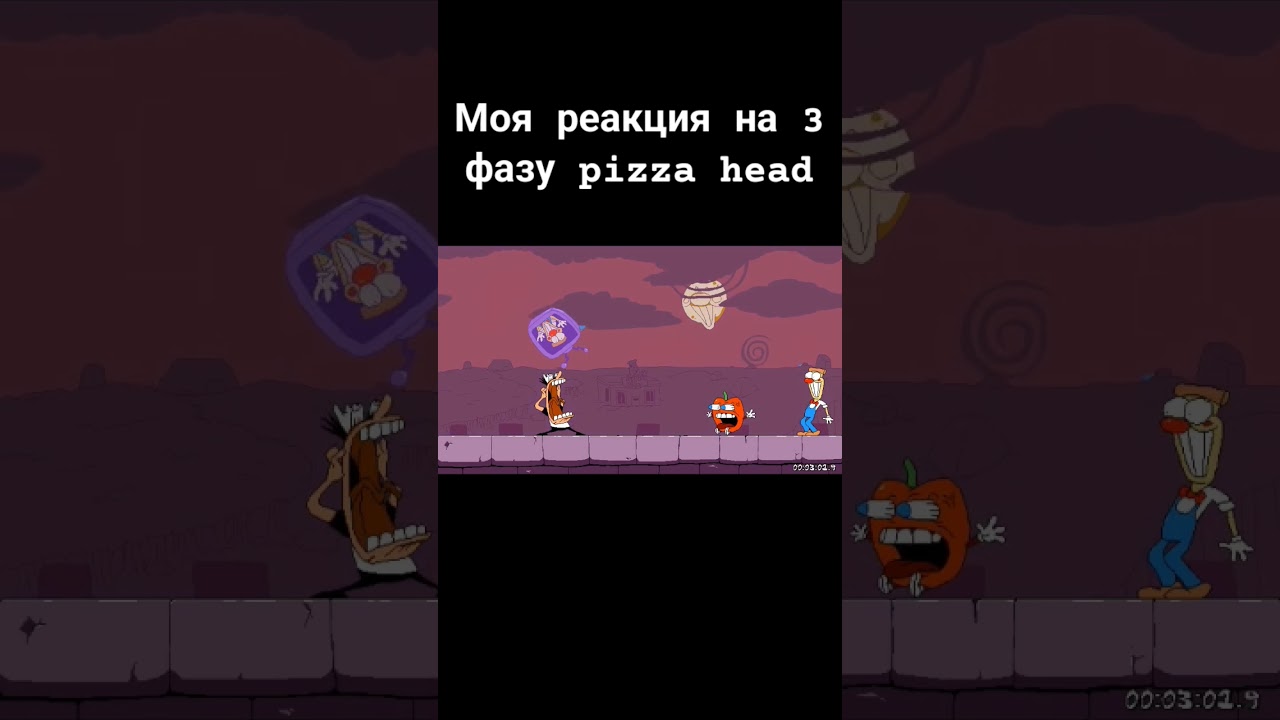 Моя реакция на 3 фазу pizza head