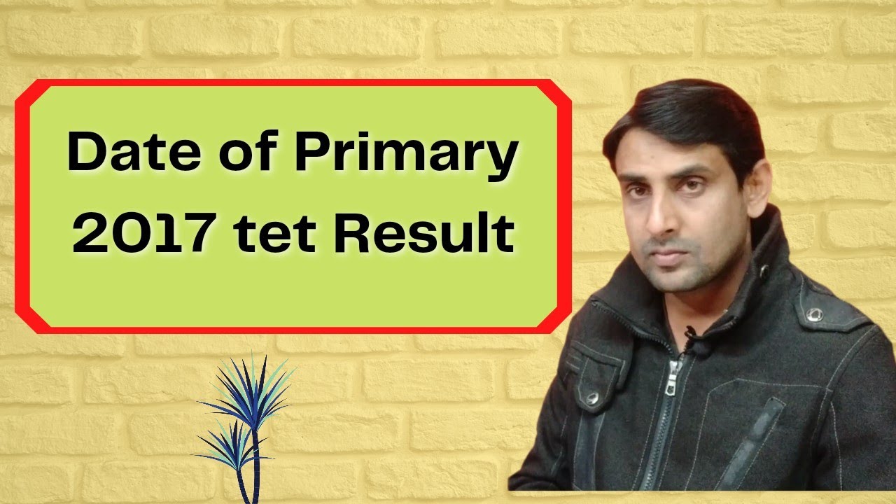 Date of Primary 2017 tet Result ! প্রাইমারি টেট ২০১৭ এর রেজাল্টের নির্ঘণ্ট