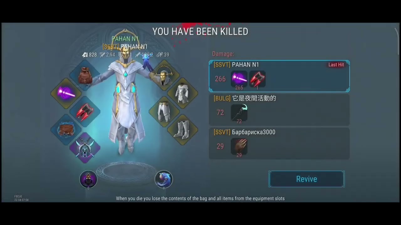 Frostborn PvP PvP PvP! 😁