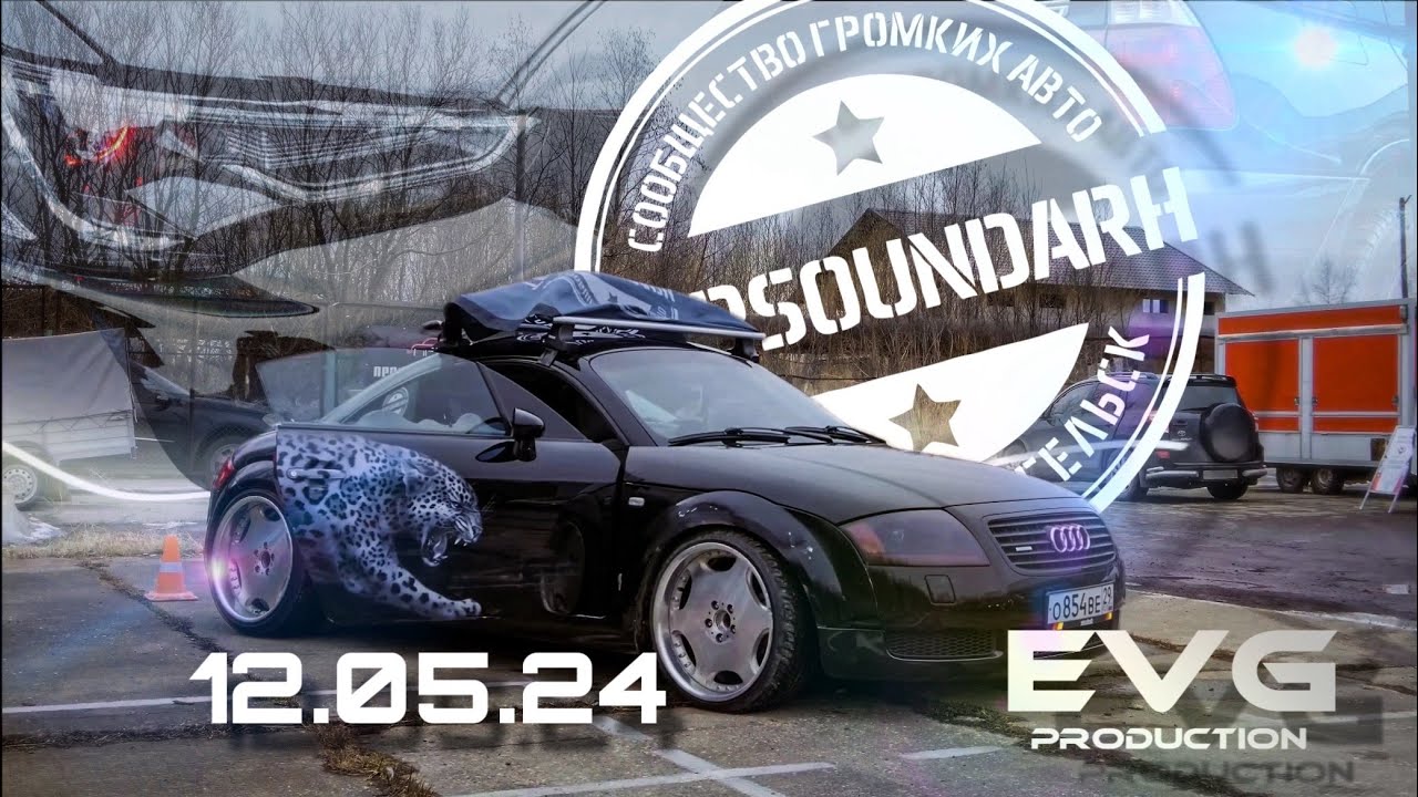 Открытие сезона автозвука TOPSOUNDARH 2024! By: EVGprod