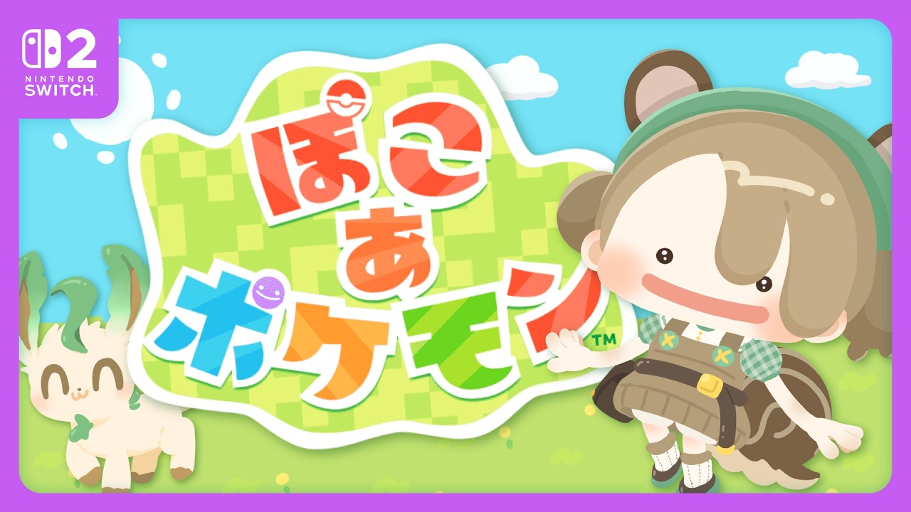 ストーリーをすすめたい！🪴【ぽこ あ ポケモン】